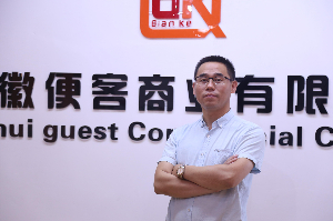 便客商业礼品团购专员